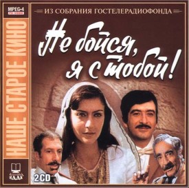 Флудилка. Болталка. Трепалка - 2016-2017 - не бося я с тобой.jpg