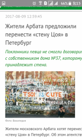 Флудилка. Болталка. Трепалка - 2016-2017 - Screenshot_2017-08-16-08-13-06.png