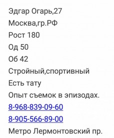 Резерв на утро и на день - IMG_20170814_161248.jpg