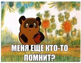 Флудилка. Болталка. Трепалка - 2016-2017 - Безымяннмититрогш.jpg