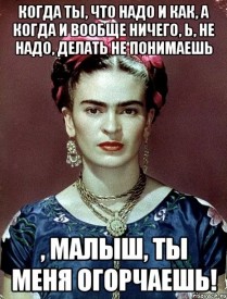 Флудилка. Болталка. Трепалка - 2016-2017 - i.jpg