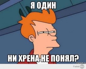 Флудилка. Болталка. Трепалка - 2016-2017 - 08aaf67af2752192304f146c0c5f7432.jpg