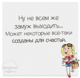 Флудилка. Болталка. Трепалка - 2016-2017 - W4jENoU1ZZs.jpg