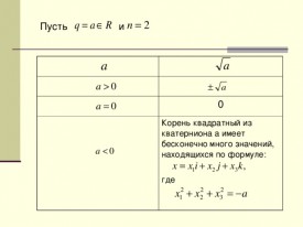 Флудилка. Болталка. Трепалка - 2016-2017 - img_user_file_583d950a30520_4.jpg