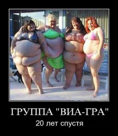 Флудилка. Болталка. Трепалка - 2016-2017 - tolstye_devushki1.jpg
