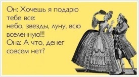 Флудилка. Болталка. Трепалка - 2016-2017 - l-6637.jpg