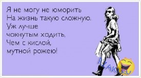 Флудилка. Болталка. Трепалка - 2016-2017 - f2069f37f8ab60d6be00fd4db201d666.jpg