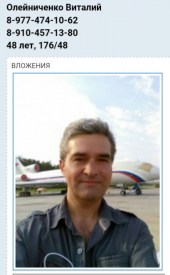 Резерв на утро и на день - IMG_20170831_141300.png