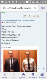 Флудилка. Болталка. Трепалка - 2016-2017 - Screenshot_2017-09-05-01-02-44.png