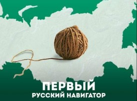 Флудилка. Болталка. Трепалка - 2016-2017 - Навигатор.jpg