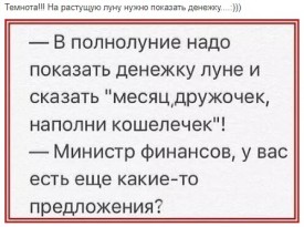 Флудилка. Болталка. Трепалка - 2016-2017 - Безымянныйолшщгку.jpg