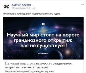 Флудилка. Болталка. Трепалка - 2016-2017 - Безымянныйорпеку.jpg