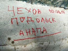Флудилка. Болталка. Трепалка - 2016-2017 - 8qmPEoAz_kg.jpg