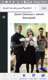 Флудилка. Болталка. Трепалка - 2016-2017 - Screenshot_2017-09-17-21-59-16.png
