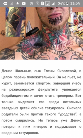 Флудилка. Болталка. Трепалка - 2016-2017 - Screenshot_2017-09-17-22-03-25.png