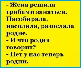 Флудилка. Болталка. Трепалка - 2016-2017 - UYWE7AdgKxc.jpg