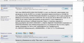 Флудилка. Болталка. Трепалка - 2016-2017 - ард..JPG