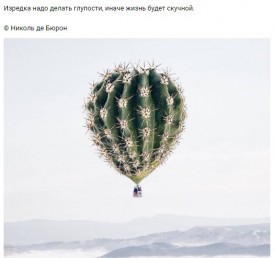 Флудилка. Болталка. Трепалка - 2016-2017 - Безымянныйглупппп.jpg