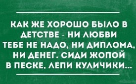 Флудилка. Болталка. Трепалка - 2016-2017 - image.jpg