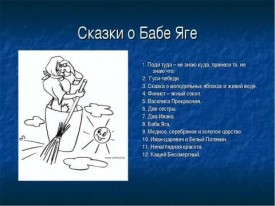 Флудилка. Болталка. Трепалка - 2016-2017 - i.jpg