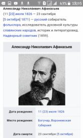 Флудилка. Болталка. Трепалка - 2016-2017 - Screenshot_2017-09-23-18-05-56.png