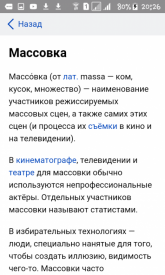 Флудилка. Болталка. Трепалка - 2016-2017 - Screenshot_2017-09-23-20-26-46.png