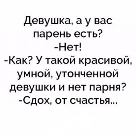 Флудилка. Болталка. Трепалка - 2016-2017 - dpB27seTgVw.jpg