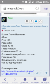 Флудилка. Болталка. Трепалка - 2016-2017 - Screenshot_2017-09-29-14-46-24.png