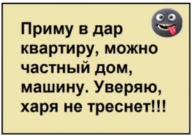 Флудилка. Болталка. Трепалка - 2016-2017 - Безымянныйирпнегрпекуцй.jpg