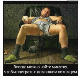 Флудилка. Болталка. Трепалка - 2016-2017 - 9688610.jpg