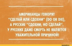 Флудилка. Болталка. Трепалка - 2016-2017 - Я-Ватник-политика-песочница-политоты-1594726.jpeg