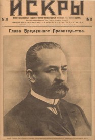 Флудилка. Болталка. Трепалка - 2016-2017 - Iskry073_800.jpg