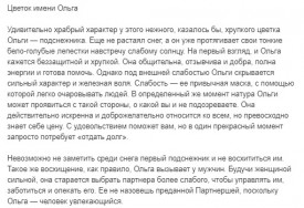 Флудилка. Болталка. Трепалка - 2016-2017 - Безымянныйрпекуцй.jpg