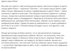 Флудилка. Болталка. Трепалка - 2016-2017 - Безымянныйавуцй.jpg
