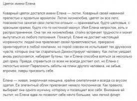 Флудилка. Болталка. Трепалка - 2016-2017 - Безымянныйавуцй999.jpg