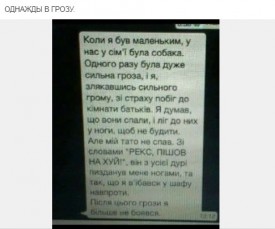 Флудилка. Болталка. Трепалка - 2016-2017 - Безымянныйнекуцй3.jpg