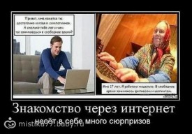 Флудилка. Болталка. Трепалка - 2016-2017 - 2681953.154254617.jpeg