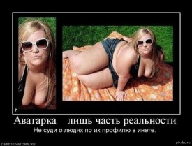 Флудилка. Болталка. Трепалка - 2016-2017 - 1385378241_1703702428.jpg