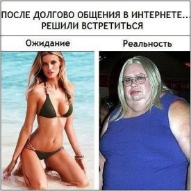 Флудилка. Болталка. Трепалка - 2016-2017 - 1391746732_14.jpg