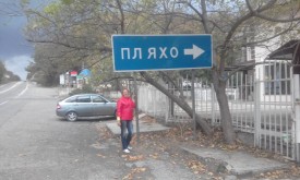 Флудилка. Болталка. Трепалка - 2016-2017 - 20171014_100653.jpg