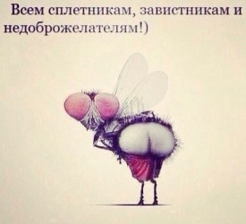 Флудилка. Болталка. Трепалка - 2016-2017 - 2435152280.jpg