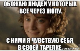 Флудилка. Болталка. Трепалка - 2016-2017 - img_1433129106.jpg