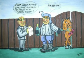 Флудилка. Болталка. Трепалка - 2016-2017 - 1277469330.jpg