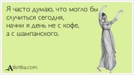 Флудилка. Болталка. Трепалка - 2016-2017 - imgs_touch.jpg