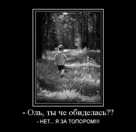 Флудилка. Болталка. Трепалка - 2016-2017 - i-1.jpg