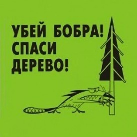 Флудилка. Болталка. Трепалка - 2016-2017 - i.jpg