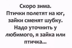Флудилка. Болталка. Трепалка - 2016-2017 - Безымянныйавкуцй.jpg