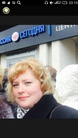 Резерв на утро и на день - Screenshot_2017-05-20-23-10-47.jpeg