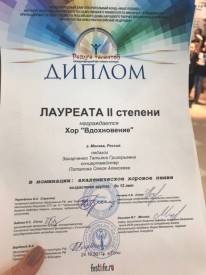 Флудилка. Болталка. Трепалка - 2016-2017 - IMG-20171024-WA0011.jpg