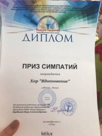 Флудилка. Болталка. Трепалка - 2016-2017 - IMG-20171024-WA0010.jpg